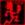InsaneScreamGuy