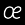 OverlyEquipped