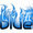 BlueFire500