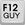f12guy