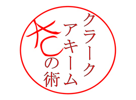 Akiimu