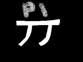 AwesomePi