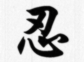 0itsumademo0