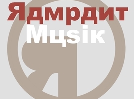 Rampant