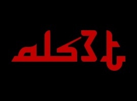 als3t
