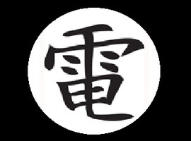 SylurTheAWSM