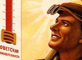 Fetyukov