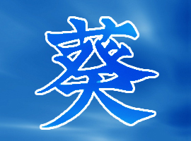 Aozora