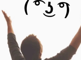 ShushYourGaMeR