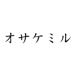 Theoristick