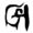 gooflang's icon