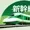 Shinkansen1234's icon