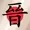 ShinUnderscore's icon