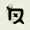 rowanwoods's icon