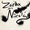 Zariox's icon