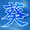 Aozora's icon