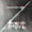 Zander-Ghoul's icon