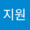 jiwon1121's icon