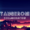 Tangeroni-AMB's icon